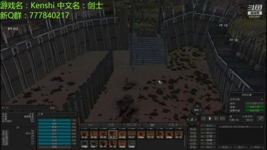 kenshi 好起来了 环世界 2019-02-26 00点场