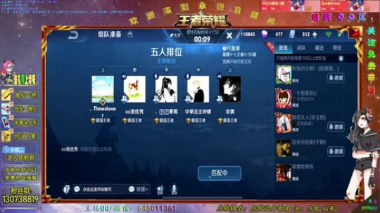 国服阿轲Q区带粉 2019-02-24 04点场
