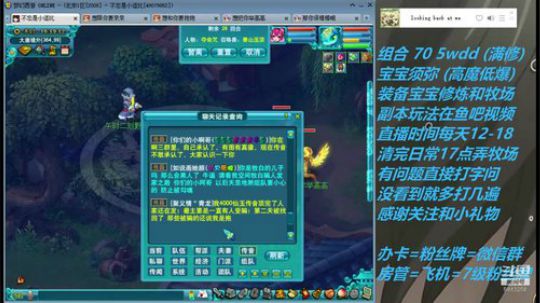 不忘 70wdd 牧场~5913258 2019-02-26 15点场