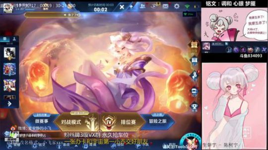 小飞：国服小乔冲1万分 2019-02-25 21点场