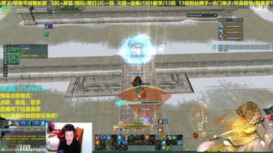 【蓝星】元宵节快乐，帮水友散排12段 2019-02-19 17点场