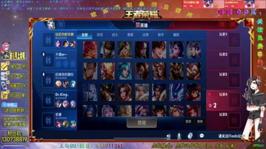 国服阿轲Q区带粉 2019-02-23 03点场