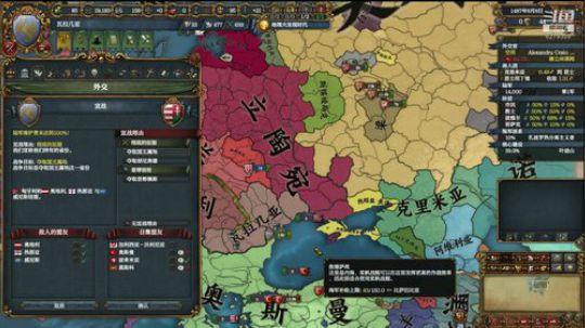 （欧陆风云4）苟全于乱世！！ 2019-02-26 15点场
