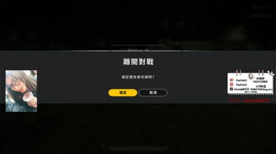 遥阿姨：和王总玩会儿~ 2019-02-26 12点场