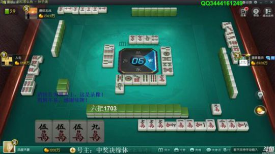 我在斗鱼看靓旭直播欢乐麻将