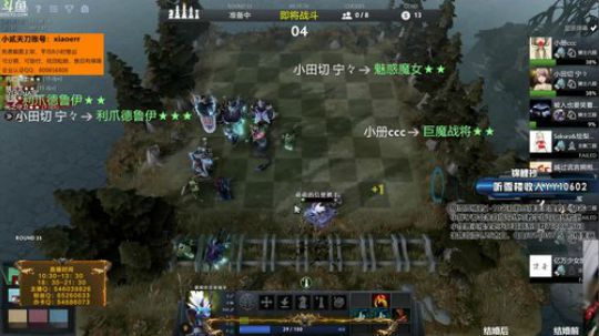 偷偷下个棋 2019-02-24 23点场