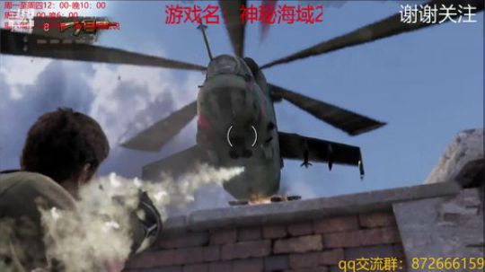 经典系列神海 2019-02-22 13点场