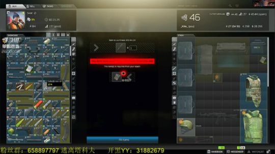 毛毛：逃离塔科夫，0.11！ 2019-02-26 18点场