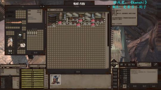 【二狗】追求真正的无极之道！ 2019-02-25 10点场