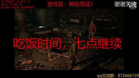 顽皮狗经典系列 2019-02-26 17点场