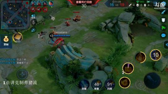 ace017发布了一个斗鱼视频2019-02-26