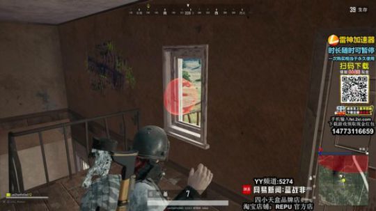 吃鸡霸主蓝战非 2019-02-26 16点场