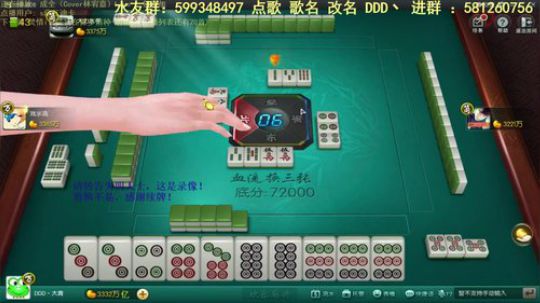 西北老狼哥哥发布了一个斗鱼视频2019-02-26