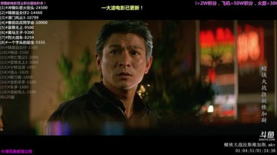 户外遛狗王飞哥发布了一个斗鱼视频2019-02-26