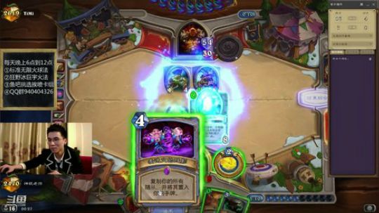 标准狂野法师 2019-02-26 00点场