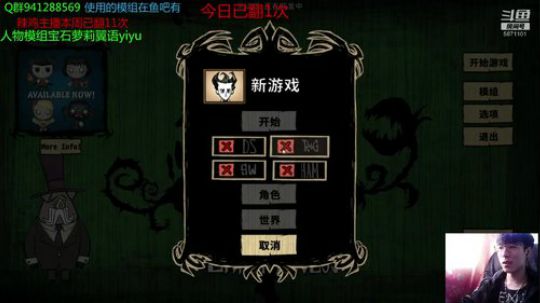 熟练地自闭巨人国 2019-02-25 13点场