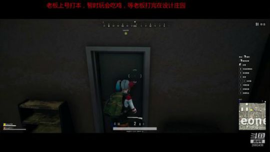 蹦小样：吃会鸡 有来的么^^~ 2019-02-23 00点场