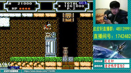 皮皮轩：牙疼不是病，疼起来真要命！ 2019-02-25 23点场