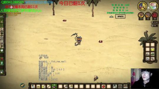 企图做海贼王的萝莉 2019-02-25 21点场