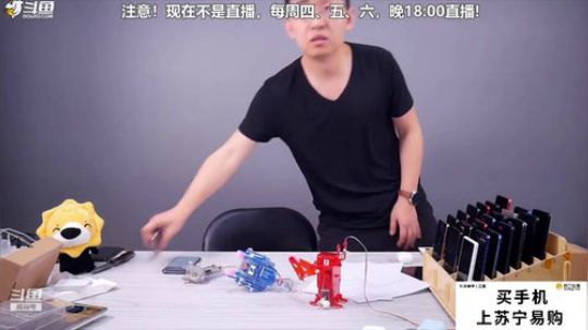 miwu1985发布了一个斗鱼视频2019-02-26