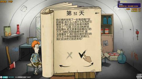 【泫漓】没睡醒时候的直播 2019-02-26 11点场