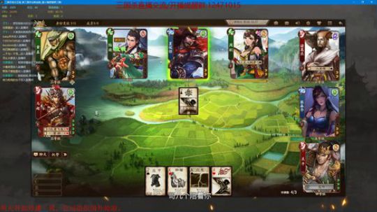 新三国杀身份小霸王，目前枭雄40星 2019-02-25 23点场