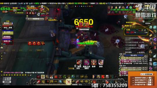 穿名堂：狂暴战归来！ 2019-02-26 02点场