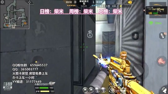 今日异域小镇五连杀