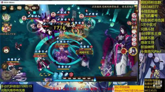 随风：练技术 2019-02-25 11点场