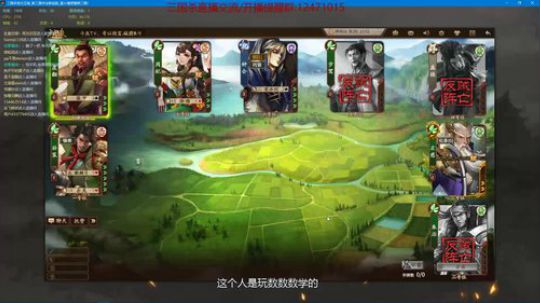 新三国杀身份小霸王，目前枭雄30星 2019-02-25 00点场