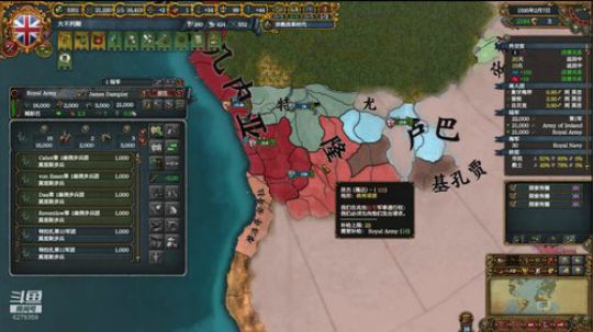 （欧陆风云4）巴黎一夜！！ 2019-02-24 20点场