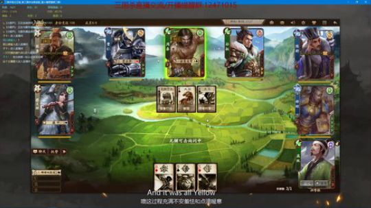新三国杀身份小霸王，目前枭雄30星 2019-02-21 21点场