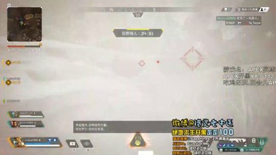 【错觉老中医】APEX11杀吃鸡