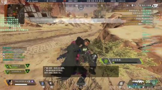 APEX英雄斗鱼第一混子恶灵卡宾加喷火17杀2308伤害吃鸡