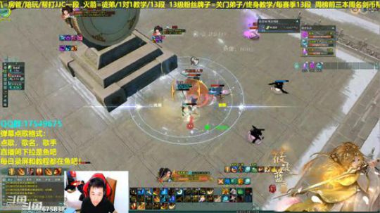 【蓝星】散排剑意！帮水友上分 2019-02-21 20点场