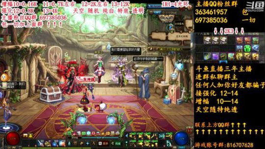 彩粉： 12套年套!   强化! 增幅 2019-02-25 23点场