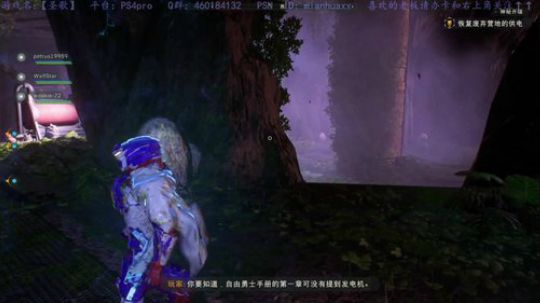 PS4版【圣歌】，法师肝起来~ 2019-02-25 02点场