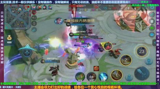 只会亚瑟--2019浪得更久 2019-02-25 21点场