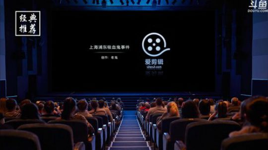 护法惊丶发布了一个斗鱼视频2019-02-26