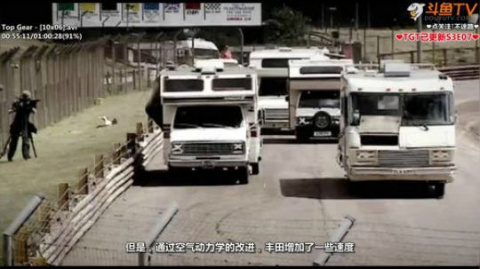 我在斗鱼看寶妮丶大尐姐直播汽车