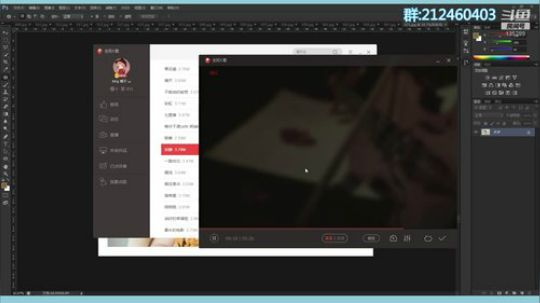 过来！看我修图！听我唱歌 2019-02-26 23点场