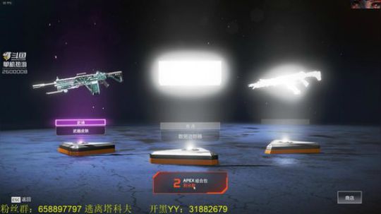 毛毛：逃离塔科夫，晚点APEX抽奖！ 2019-02-26 00点场