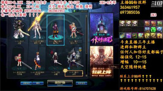 彩粉： 12套年套!   强化! 增幅 2019-02-26 20点场