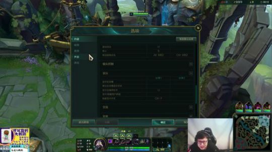 我在斗鱼看东北大鹌鹑直播英雄联盟