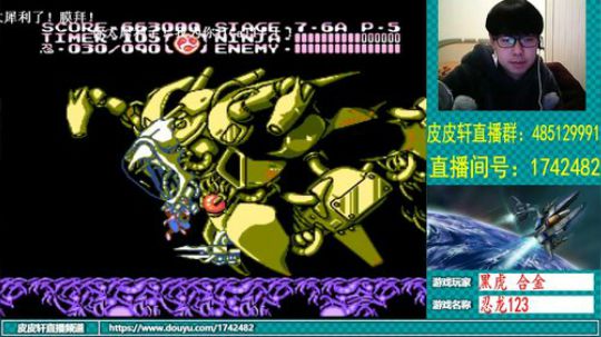 皮皮轩：牙疼不是病，疼起来真要命！ 2019-02-25 21点场