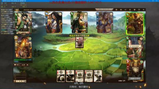 新三国杀身份小霸王，目前枭雄30星 2019-02-24 22点场