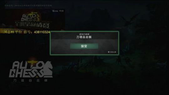 三国志11 水浒传mod 2019-02-23 20点场