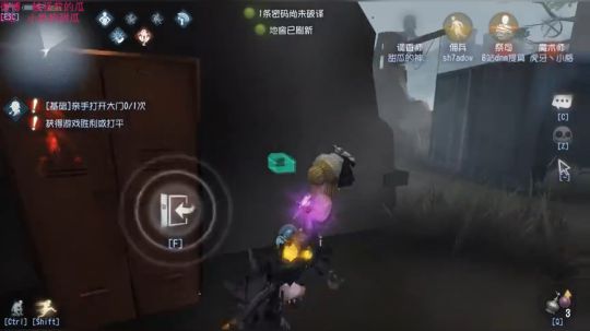 【甜瓜】第一手电筒玩起来 2019-02-26 19点场
