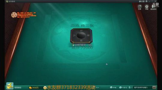 我在斗鱼看she会你孩弟di直播欢乐麻将
