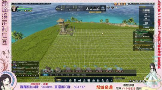 蹦小样：梨团子的产业园^^~^^~ 2019-02-26 13点场